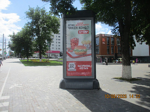 Проспект Октября, 137, ост ГДК
