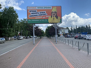 Ленина пр., 43