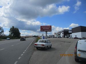 Уфа-Зубово, Объездная
