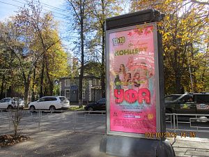 Достоевского, 67