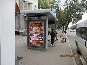 Первомайская, 39, оот Кинотеатр Победа