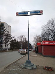Сагита Агиша, 13/1