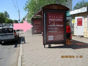 Социалистическая, ост "ДК Сода"