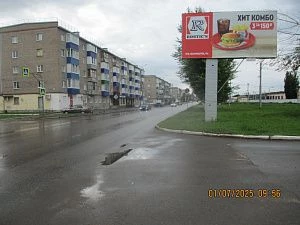 ул. Уфимская, Трамвайное управление