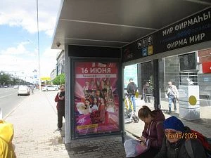 пр. Октября, 4, оот Фирма МИР
