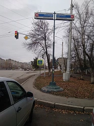 Российская, 90