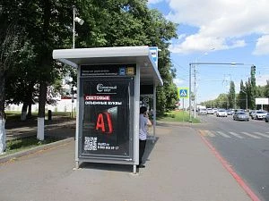 пр. Октября, 67, оот ЖД Больница