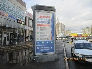 Гагарина, 47, ост. "Королева"