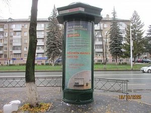 Первомайская, 58/1