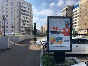 Октябрьская , 14/1