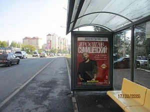 Софьи Перовской, 71, ост. "Ст. Кувыкина"