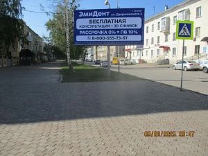 ул. Ленина, (площадь)