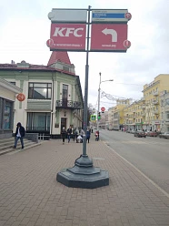 Ленина, 5/3