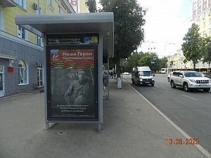Первомайская, 26, оот Детская библиотека