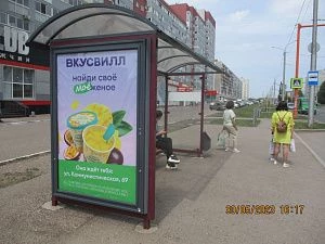 Артема, ост. Сбербанк напротив