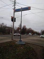 Свободы, 33