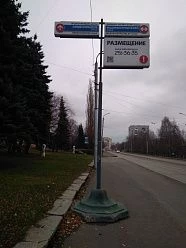 Машиностроителей, 10