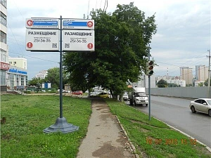 Кирова, 103