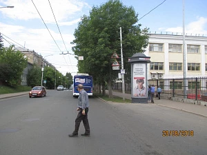 Карла Маркса, 50