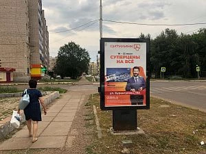 Первомайская , 1А