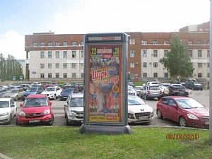 К. Маркса, 32