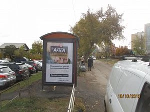 Сунь-Ят-сена, 11