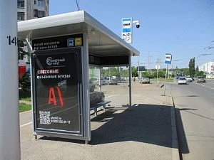Сельская Богородская, 47, оот Магазин Антей