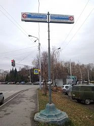 Лесотехникума, 92Б