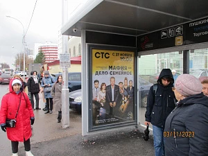 Пушкина, 35/1, оот Пушкина-Ст.Разина