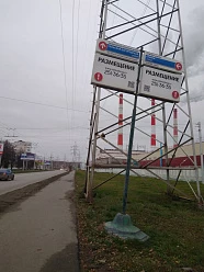 Сельская Богородская, 2