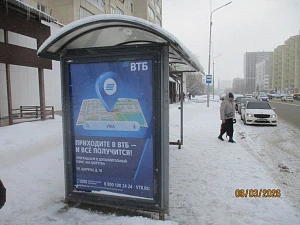 Кирова, 47, ост. "Витаминный завод"
