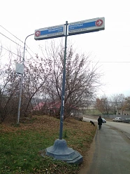 Менделеева, 8