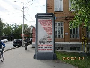 Ленина, 61