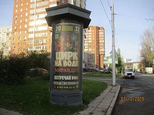 Гагарина, 32, ост. "Магазин Уралконтракт"