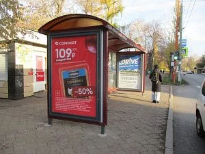 Социалистическая, ост "ДК Сода"