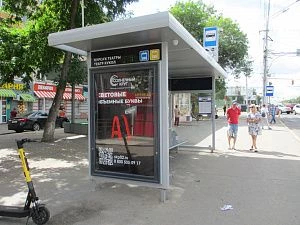 пр. Октября, 146, оот Театр Кукол
