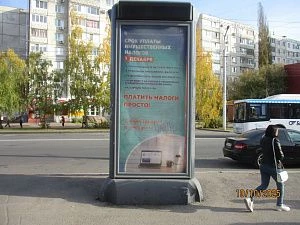 Гагарина, 47, ост. "Королева"