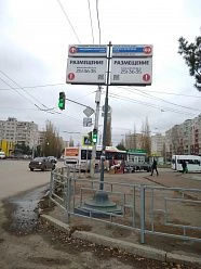 Академика Королева, 25