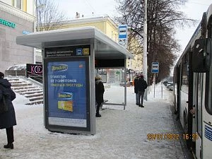 Первомайская, 27, оот Детская библиотека