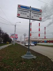 Сельская Богородская, 45