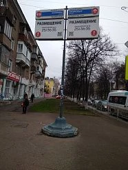 Ульяновых, 40