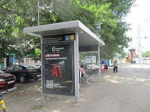 Проспект Октября, 134, ост. "Юрюзань", поз. 1