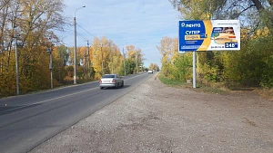 Оренбургский тракт, 
