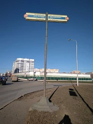 Заки Валиди, 85/1