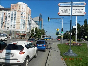 К. Маркса, 44