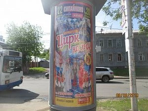 Карла Маркса, 50