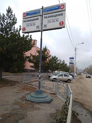 Академика Королева, 25