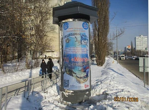 Комсомольская, 29