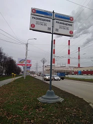 Сельская Богородская, 45