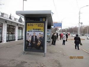 50 лет СССР, чет, опора № 28, оот Спортивная